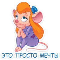 Гаечка