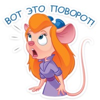 Гаечка