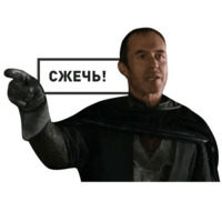 Игра Престолов