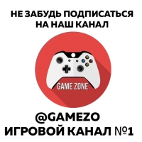 Тичиный геймер