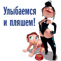 Матрёшка