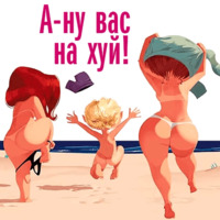 Матрёшка
