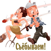 Матрёшка