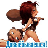 Матрёшка