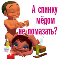 Матрёшка
