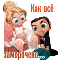 Матрёшка