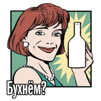 Набор стикеров Фиолетово