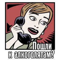 Фиолетово