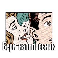 Фиолетово