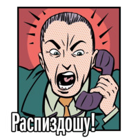 Фиолетово