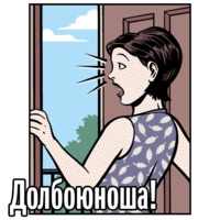 Фиолетово