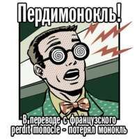 Фиолетово