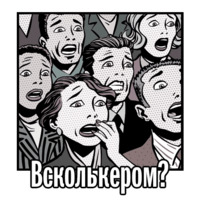 Фиолетово