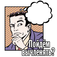 Фиолетово