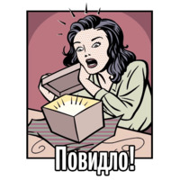 Фиолетово