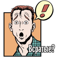 Фиолетово
