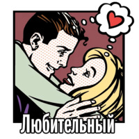 Фиолетово