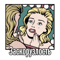 Фиолетово