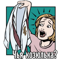 Фиолетово