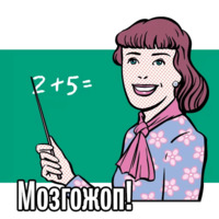 Фиолетово