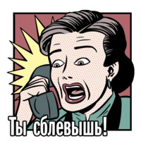 Фиолетово