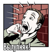 Фиолетово
