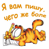 Гарфилд