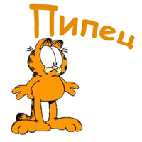 Гарфилд