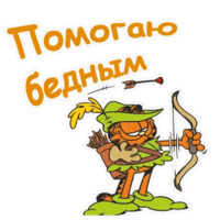 Гарфилд