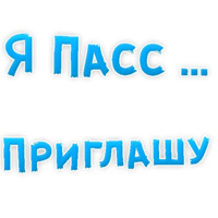 Gay - OK!