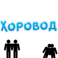 Gay - OK!