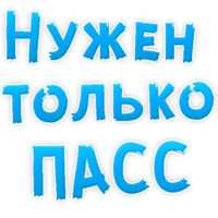 Gay - OK!