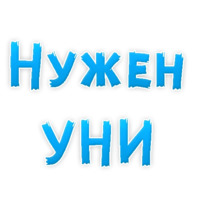 Gay - OK!