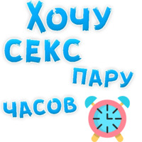 Gay - OK!