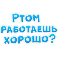 Gay - OK!
