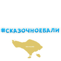Gay - OK!