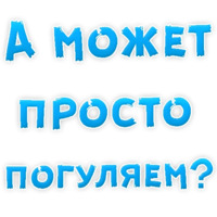 Gay - OK!