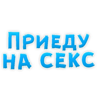 Gay - OK!