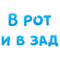 Gay - OK!