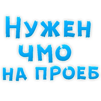 Gay - OK!