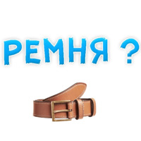 Gay - OK!