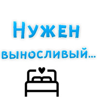 Gay - OK!