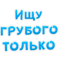 Gay - OK!