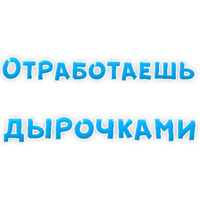 Gay - OK!