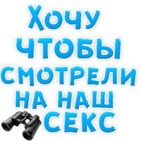 Gay - OK!