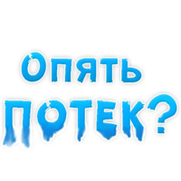 Gay - OK!