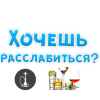 Gay - OK!