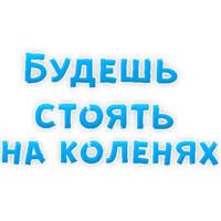 Gay - OK!