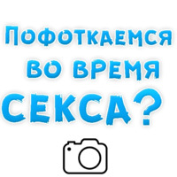 Gay - OK!