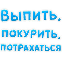Gay - OK!